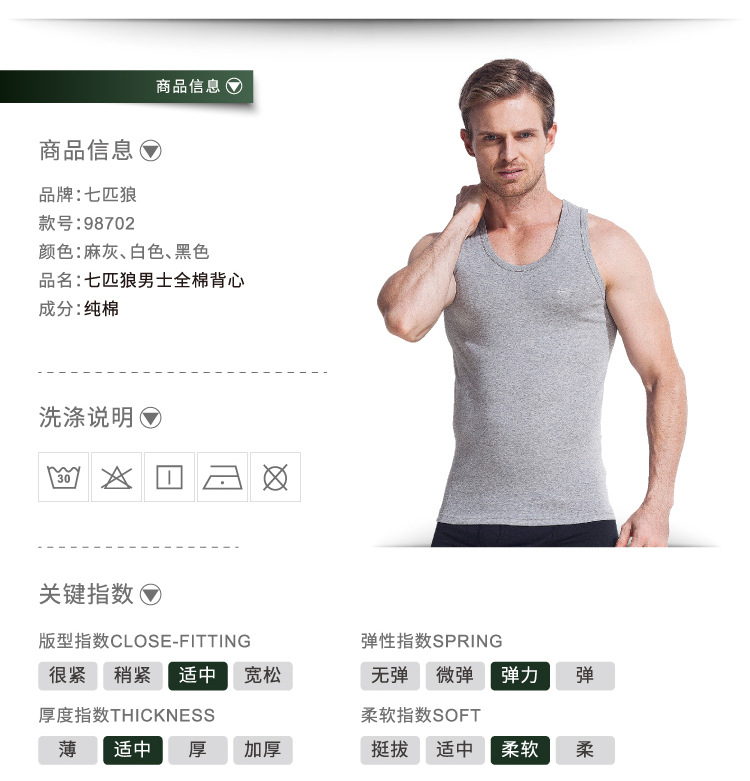 98702-思源_03.jpg