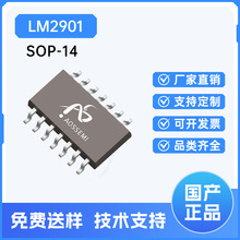 AOSSEMI��ŷ˹ LM2901 ��װSOP-14 ��ѹ�Ƚ��� оƬ IC