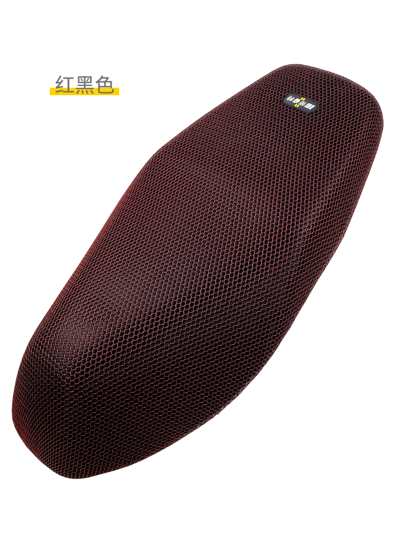 Suitable for Qingqi Suzuki Motorcycle Uy125 Seat Cushion Cover Pedal Uu125 Sun Protection Insulation Pad Breathable Mesh Seat Cover