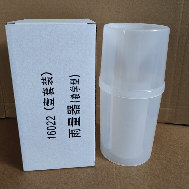 Rain gauge rain gauge teaching experiment equipment rain gauge teaching instrument wholesale Rain gauge rain gauge teaching experiment equipment rain gauge teaching instrument wholesale