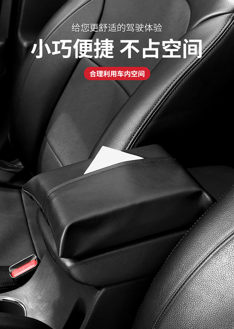 Car multifunctional tissue box car suede car tissue bag car decoration supplies cross-border hot sale