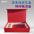 礼品盒定制精装盒珍珠棉加工坚果茶叶特产保健品UV烫金支持打样