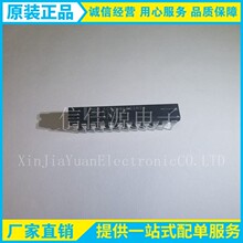 SCC2691AC1N24 SCC2691 DIP24 UART�ӿڼ��ɵ�· һվʽBOM�䵥