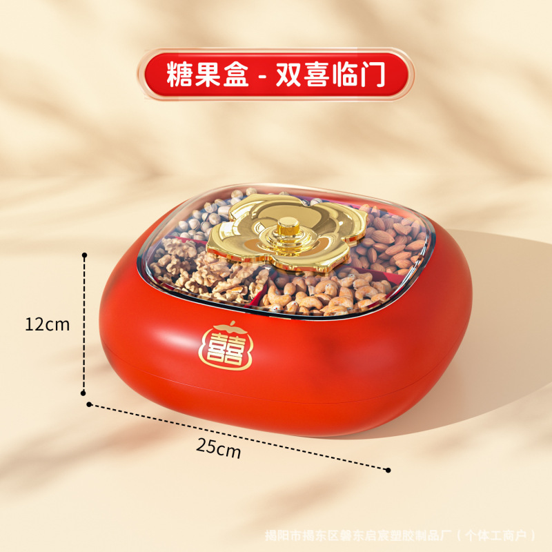新年礼品果盘轻奢仿皮果盘家用多层零食盘分格带盖坚果客厅糖果盒|undefined