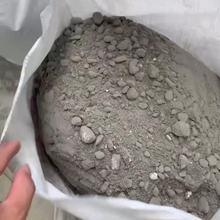 7.5型轻质垫层地面回填屋顶找坡轻骨料混凝土LC5.0轻集料轻质高强