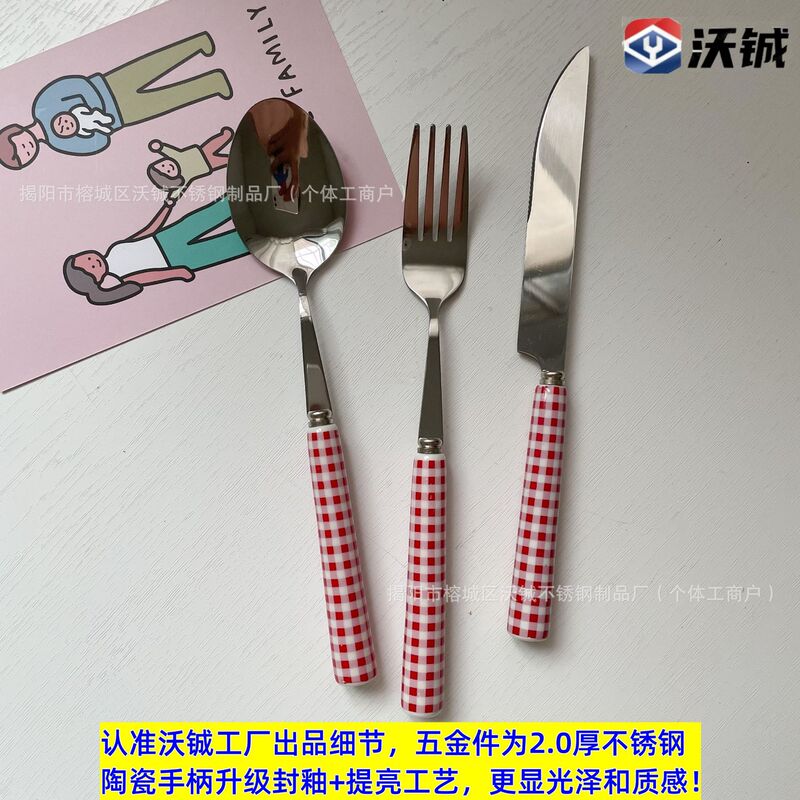 フレンチシンプルブルーチェック柄セラミックハンドル洋食ナイフ、フォーク、スプーンチェック柄食器アフタヌーンティーデザートスプーン厚みのある|undefined