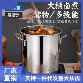 不锈钢汤桶油桶铁桶密封桶带盖圆桶储水桶商用加厚大桶大容量家用