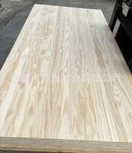 广东厂家直供FSC认证辐射松直拼板 指接板 规格木方 CNC加工