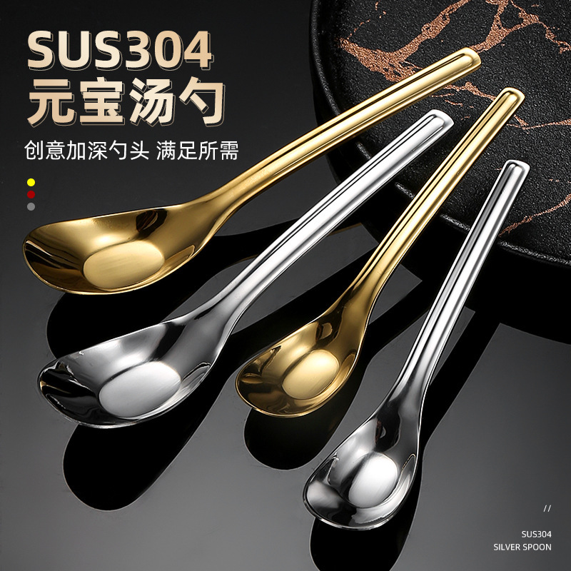 Thickened 316 Stainless Steel Spoon Deepened Flat Bottom Spoon Household Baby Feeding Spoon Eating Spoon Soup Spoon Wholesale Thickened 316 Stainless Steel Spoon Deepened Flat Bottom Spoon Household Baby Feeding Spoon Eating Spoon Soup Spoon Wholesale