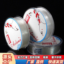 0.3mm���龀͸���A��ˮ��������ˮ������ţ�DIY������朾���ɫ