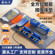 多功能全身按摩床垫 震动揉捏颈椎腰背部臀腿震动家用按摩床靠垫