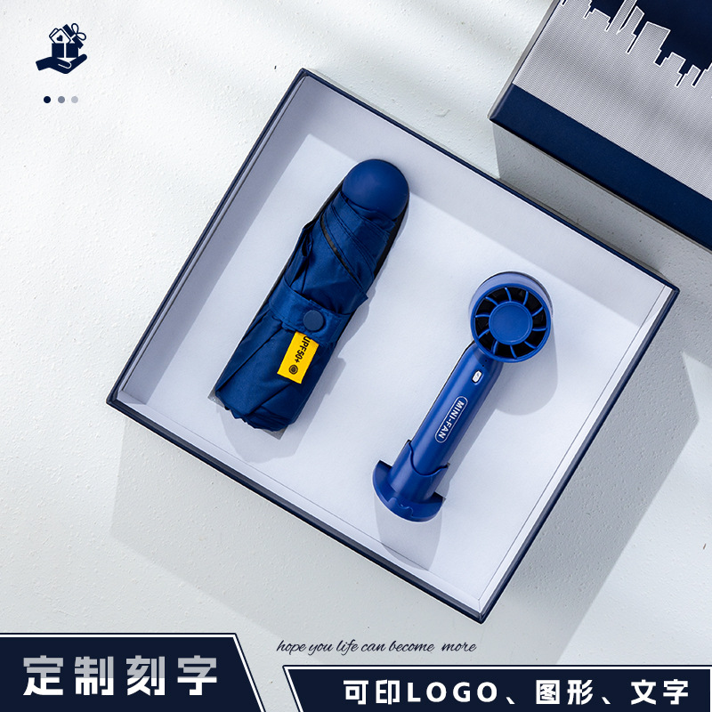 Nuevo juego de caja de regalo de taza de café, reunión de evento corporativo de la empresa, regalos prácticos para clientes y empleados