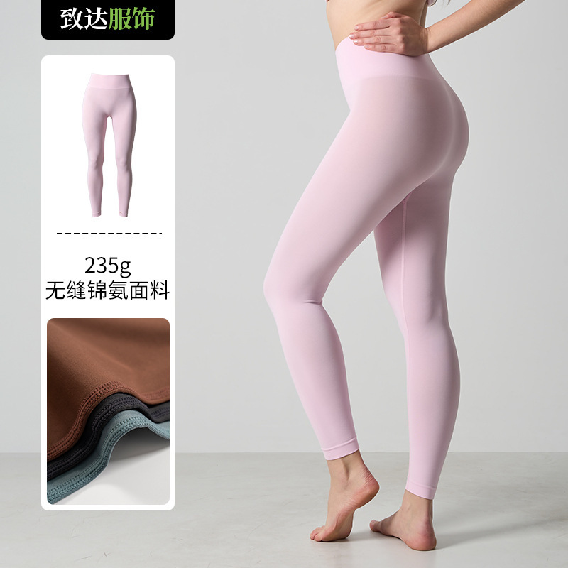 Skims Kardashian-Style Soft Smooth Leggings Seamless High-Stretch Skin-Friendly Sports Yoga Pants Skims Kardashian-Style Soft Smooth Leggings Seamless High-Stretch Skin-Friendly Sports Yoga Pants