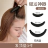 3 pieces of 17# hair top pads.