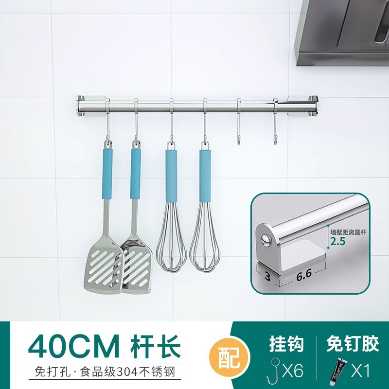 못이 없는 40cm 걸이봉(걸이봉 5개 포함)