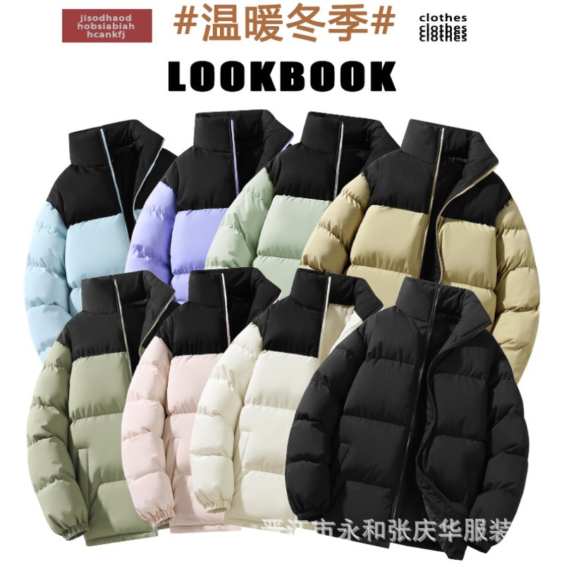 Chaqueta acolchada de algodón para parejas de otoño e invierno Cuello de soporte de color slim fit Chaqueta acolchada de algodón ligera Logotipo impreso Transmisión en vivo Entrega de una pieza