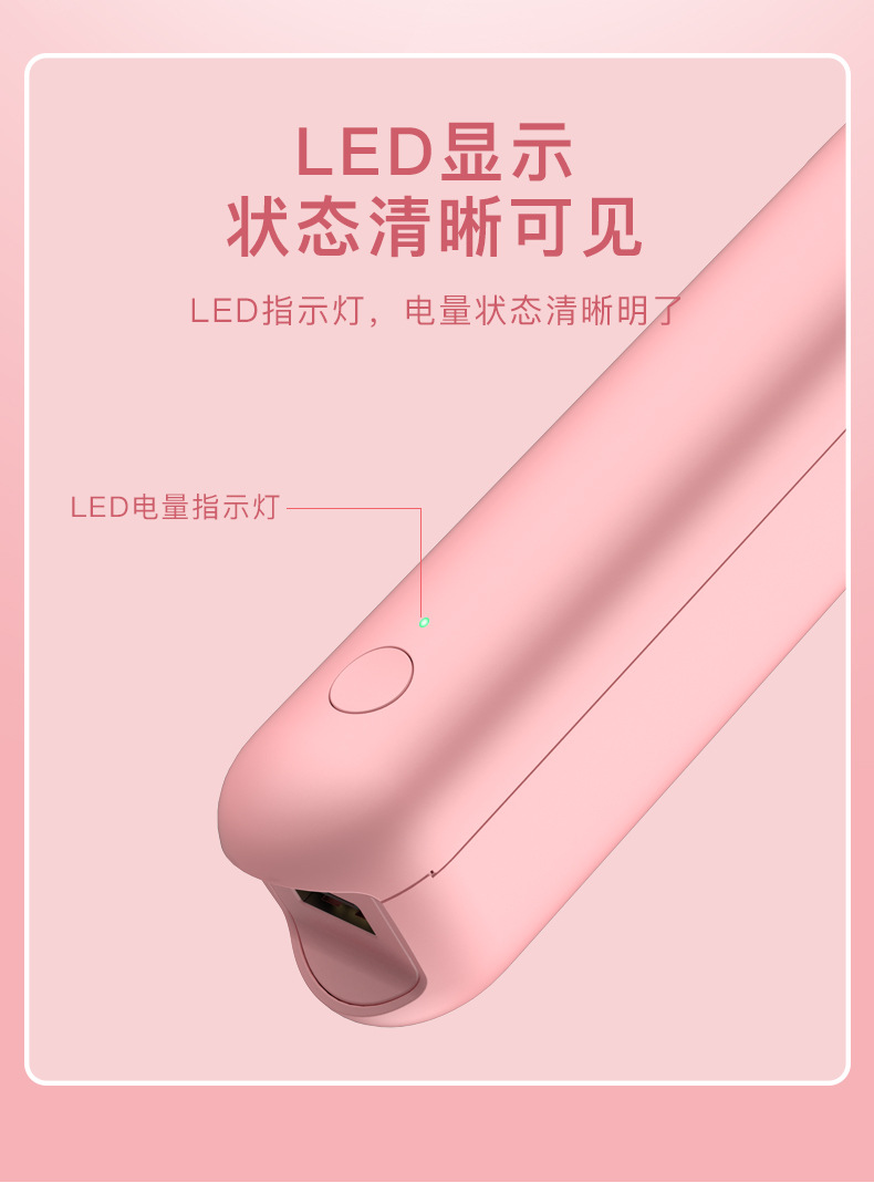 小风扇详情页_13