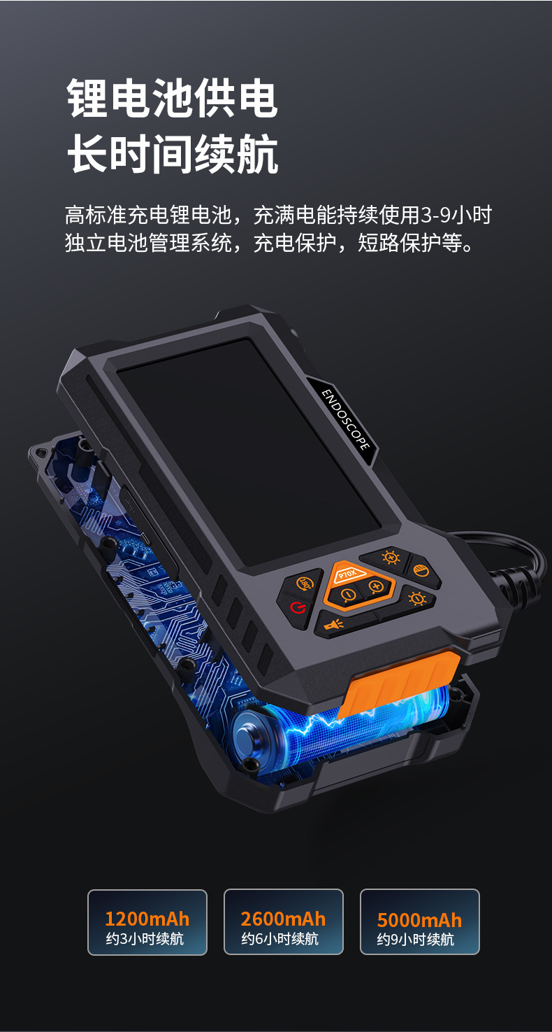 高清工业内窥镜P70X防水4.3寸屏管道探测器汽车维修检测8mm双镜头