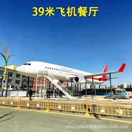 航空模型;车模型;军事模型