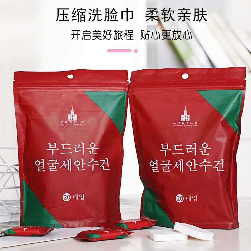 Одноразовые компрессионные полотенца, портативные, для путешествий, индивидуально упакованные, очищающие полотенца, утолщенные, производитель, оптом