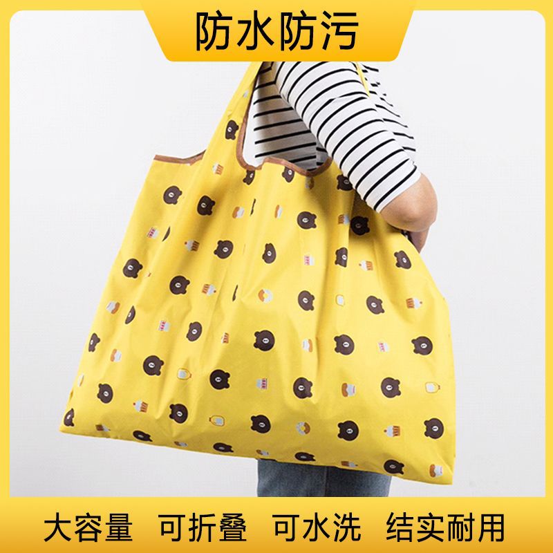 Big foldable shopping bag