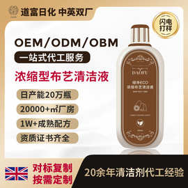 浓缩型布艺清洁液地毯清洁剂免水洗地毯强力去污清洗干洗剂免水洗