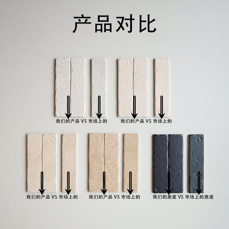 工业复古风莱姆石金属铁锈感长条手工墙砖52*200民宿餐厅艺术瓷砖|undefined