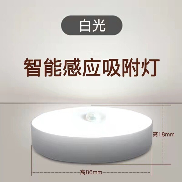tea cup charging
