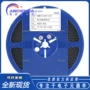 恢复全新正品1100ma保险丝