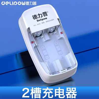 Hibrid akkumulyator batareyaları: rechargeable battery 7 AAA - 2-slot-charger