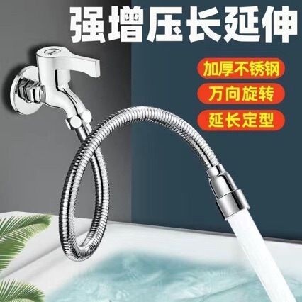 Universal Extension Pipe Faucet Splash-Proof Gadget Universal Connector Extension Hose Balcony Mop Sink