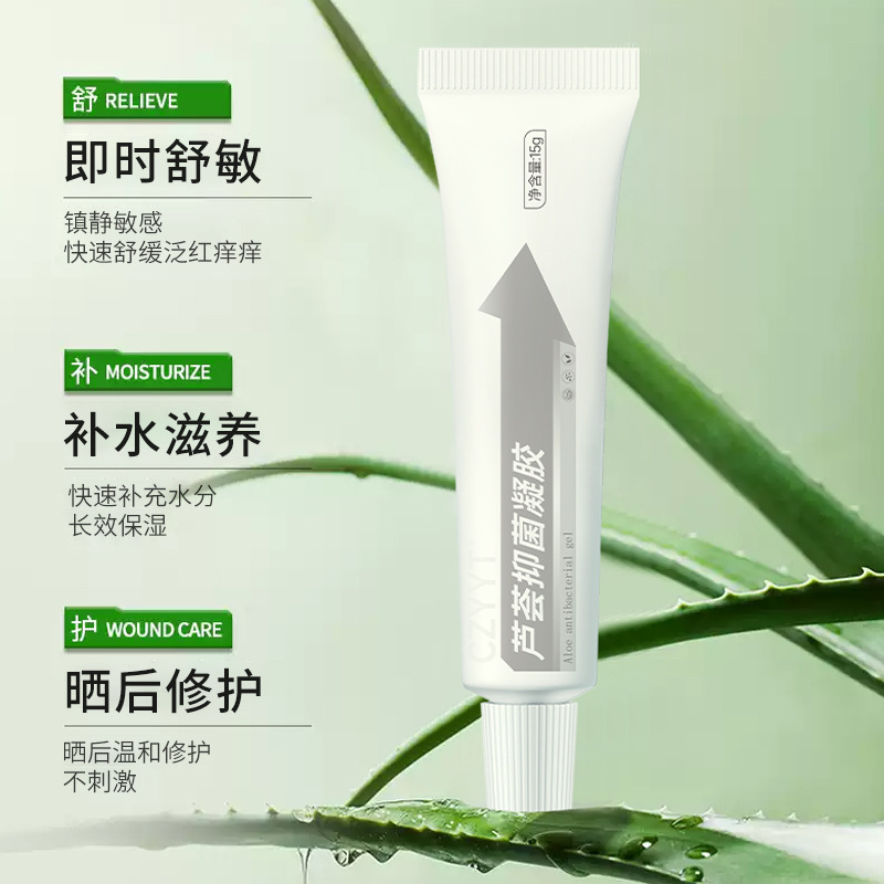 Teyi アロエベラ抗菌ジェル 15 グラム抗菌クリーム皮膚外用皮膚アレルギーかゆみ保湿塗布スキンケア|undefined