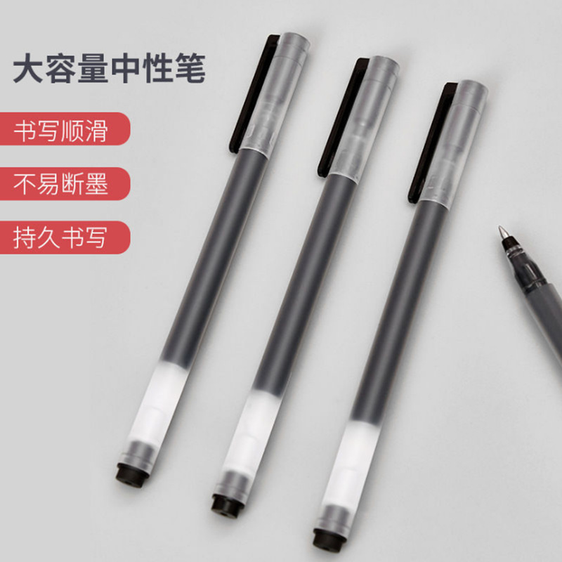 巨能寫簽字筆圓珠筆中性筆筆學生批發創意文具套裝文化的用品透明
