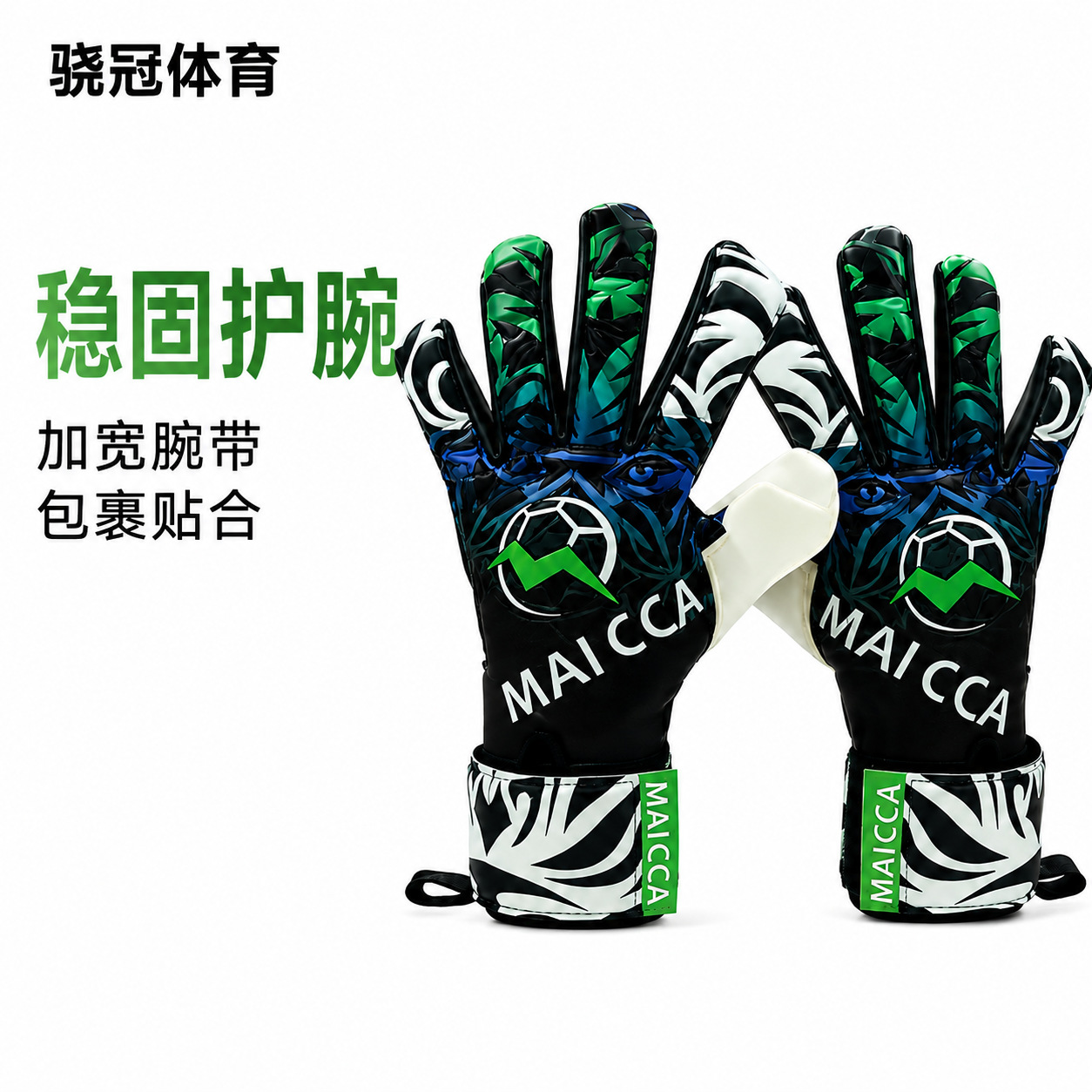 Cross-border children's goalkeeper gloves with high-density PU back, hand-sewn, youth soccer goalkeeper training protective gloves