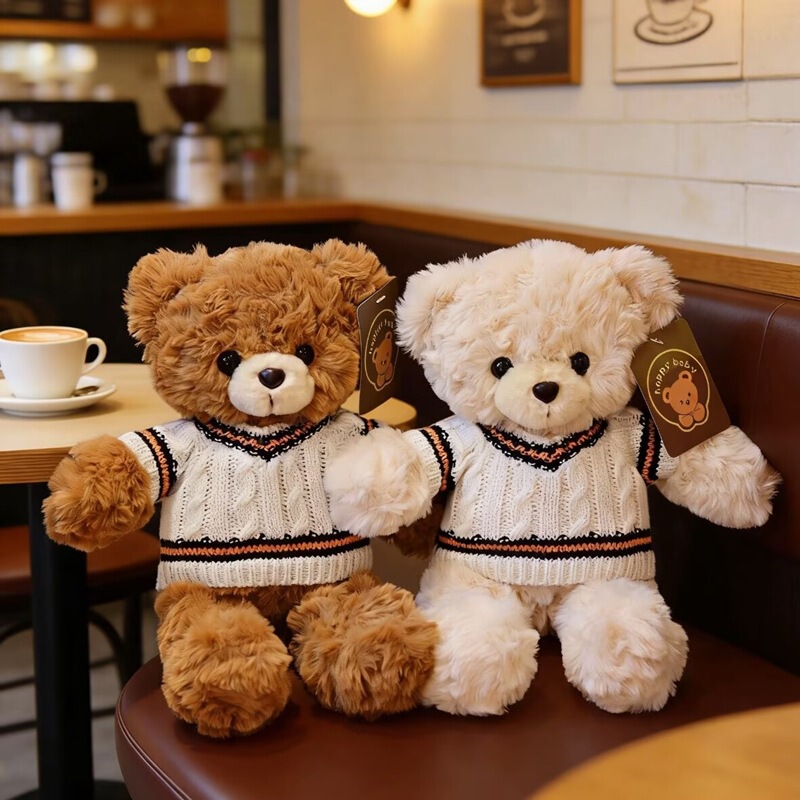 Cute Teddy Bear Plush Toy, Dressed Bear Doll, Cloth Doll, Activity Gift, Claw Machine Toy, Birthday Gift
