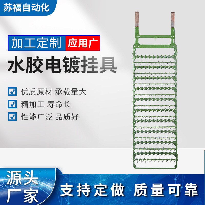 腔体阳极挂具 耐高温耐酸碱钛挂具电镀铝氧化钛制品钛挂具厂家