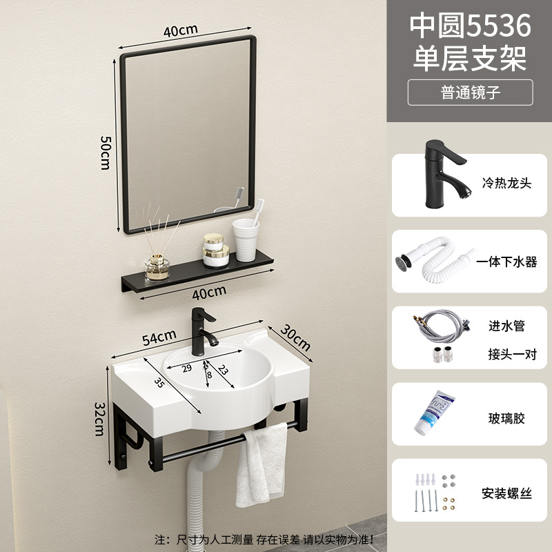 55 * 36cm de soporte de una sola capa + grifo + espejo