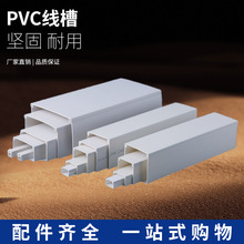 PVC��ȼ�ɴu�߾��۹��I���ϲ۰巽�����ˮ���[�������N�صشu