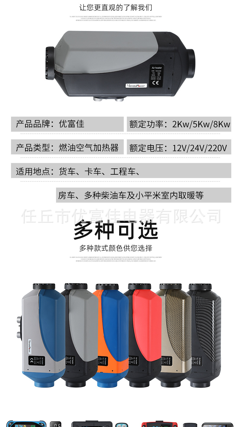 详情(1)_13 - 副本