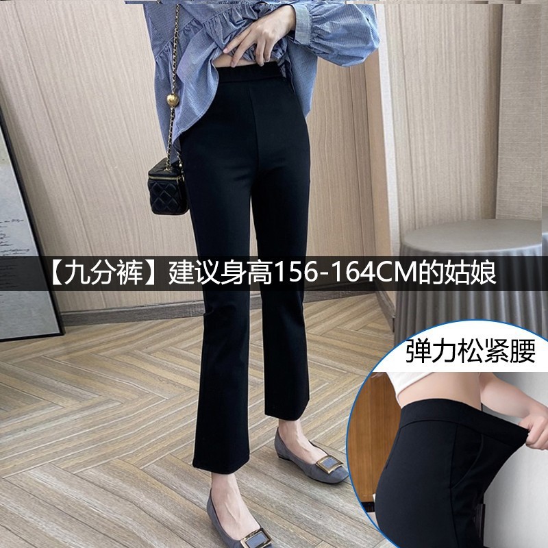 高腰微喇裤秋季黑色长裤2025新款春秋薄款垂感喇叭裤职业西裤女裤|undefined