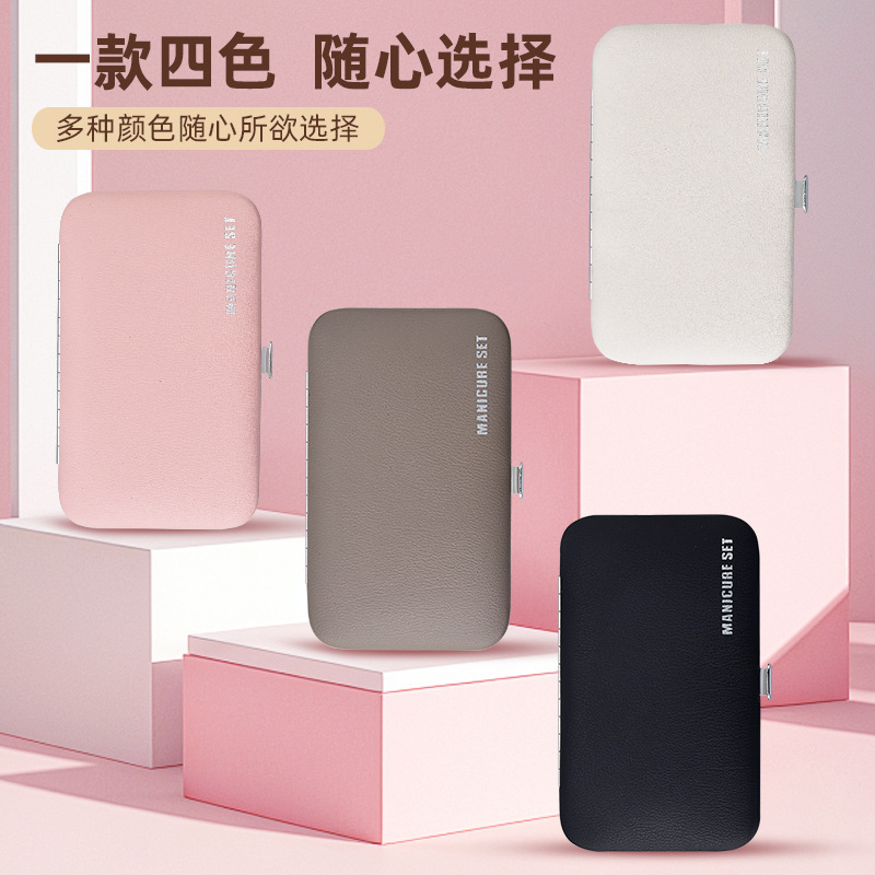 厂家现货少女款9件套指甲钳美甲工具个人护理不锈钢指甲剪刀套装|undefined
