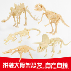 恐竜の骨格の化石の組み合わせの模型の考古学の掘削のおもちゃの子供の石膏は宝石を掘って宝探しをします。