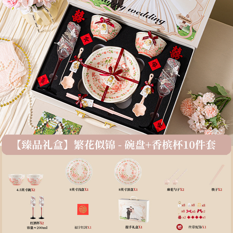 vajillas de cerámica de alto valor de cara, regalos de boda, platos de platos, caja de regalo, platos de arroz caseros, esmalte de color
