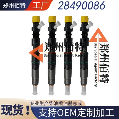 Oil pump, nozzle Injector A6720170021 Is Suitable