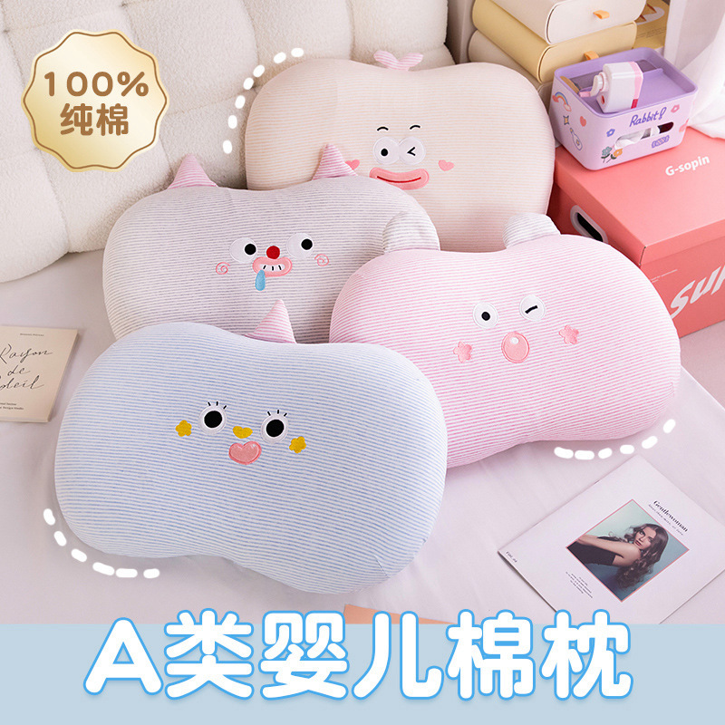 Children's cartoon cotton pillow for sleep for students
