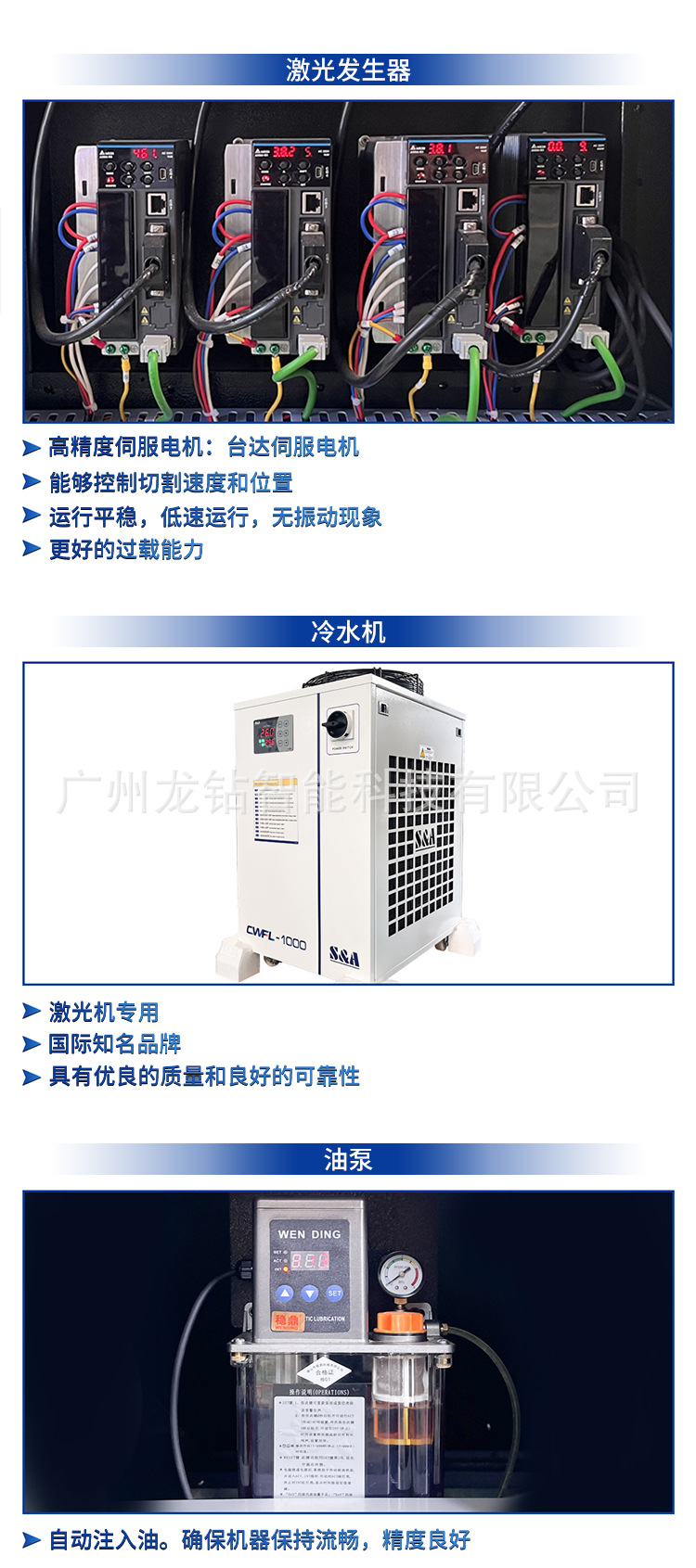 Taobao details page_04.jpg