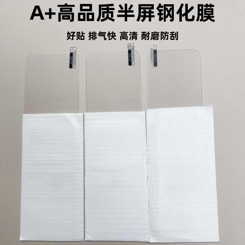 Suitable for Apple 17 Tempered Film, 13 Anti-Fingerprint, 15 High-Definition Screen Protector, 14 Anti-Drop and Dust-Proof, 16 Half-Screen Mobile Phone Film