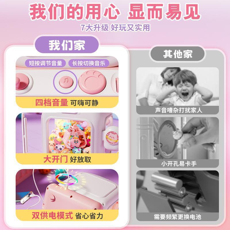 特大子供用クレーンゲームおもちゃ人形ガシャポンマシン女の子小さな家庭用男の子の誕生日プレゼント|undefined