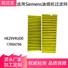 �m��BOSCH HEZ9VRUDO SIEMENS17004796���͟��C�^�V�W����̿�Vо