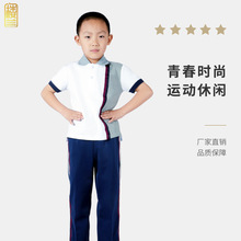 小学生套装POLO领T恤上衣侧缝红白条纹运动长裤校服两件套校园风